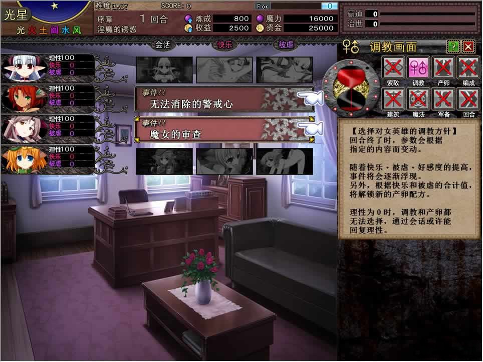 图片[3]-Venusblood ABYSS：繁殖!为了魔族的繁荣 [Dual Tail]出品vb系列中文pc(改了解压码而已，不是更新的)-比心acgn