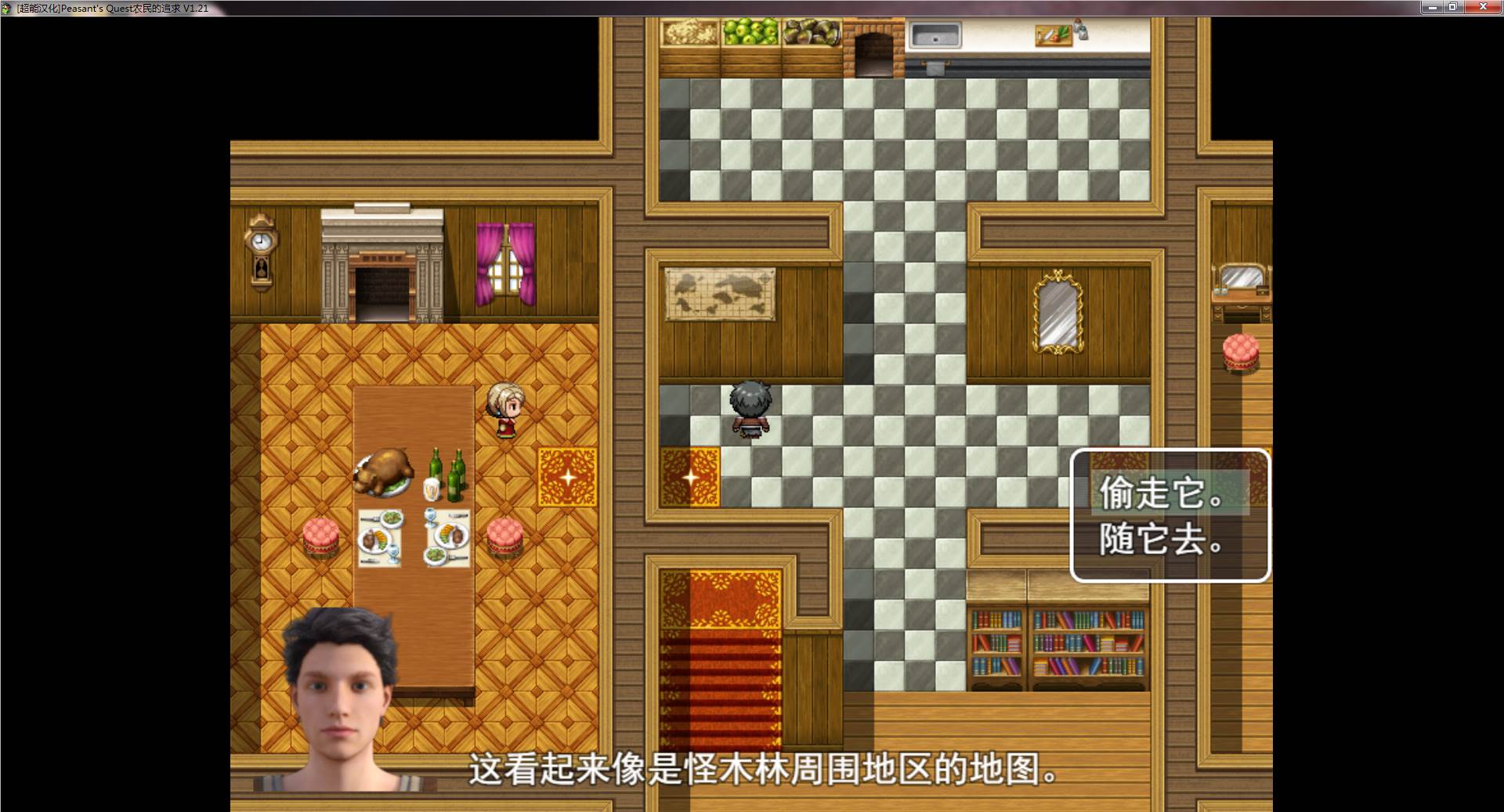 图片[3]-农民的追求| Peasants Quest V1.75 PC精翻汉化版 欧美RPG-比心acgn