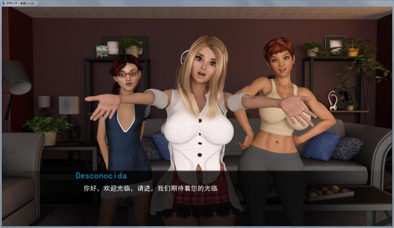 图片[2]-恶棍女孩 v1.20 精修中文版整合作弊补丁 pc+安卓-比心acgn