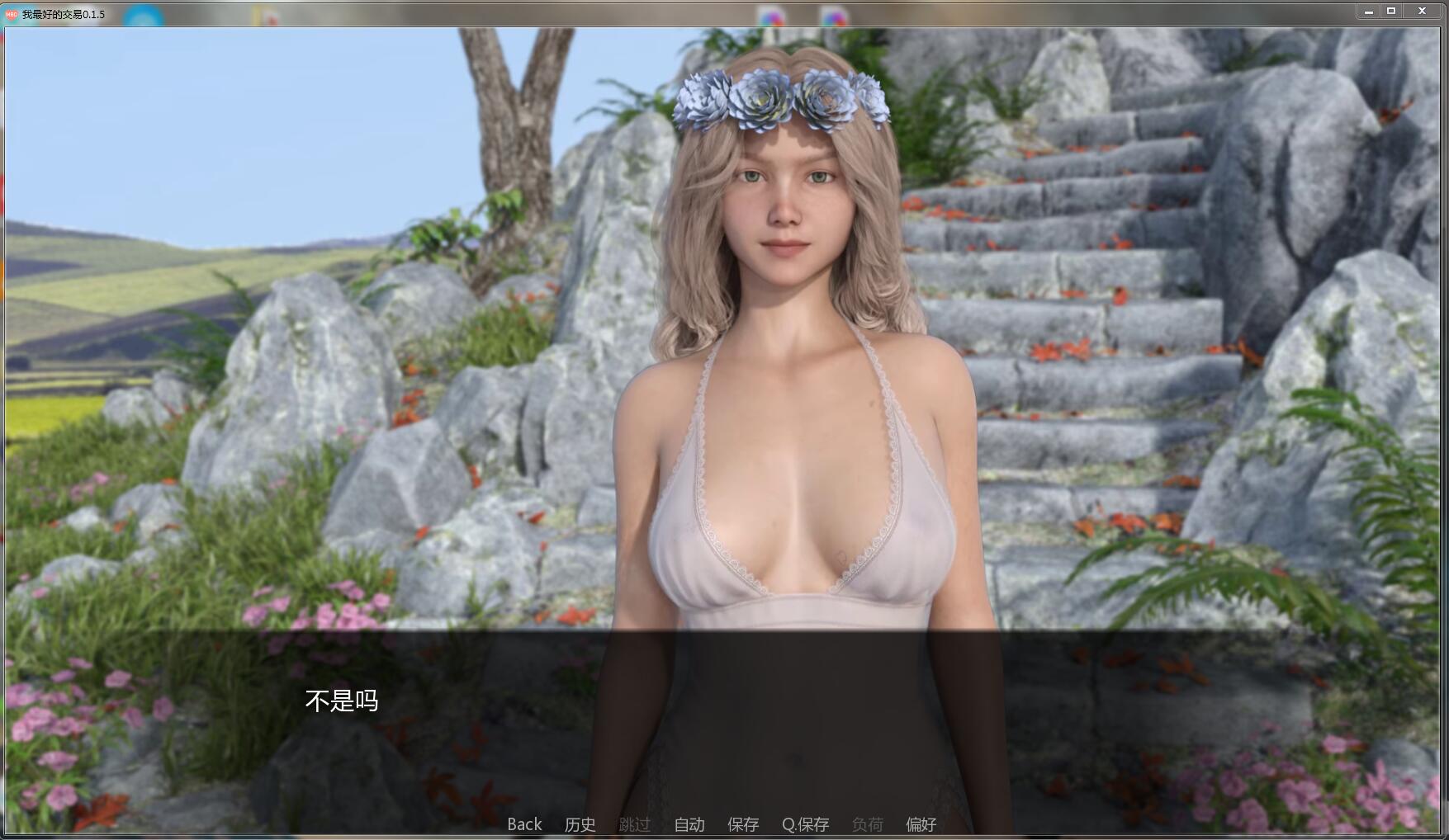 我最好的交易 中文汉化版 PC+安卓 欧美动态-比心acgn