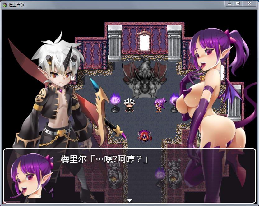 图片[2]-魔王吉尔：魔王ジル！精修完整汉化版+全CG 趣味RPG-比心acgn