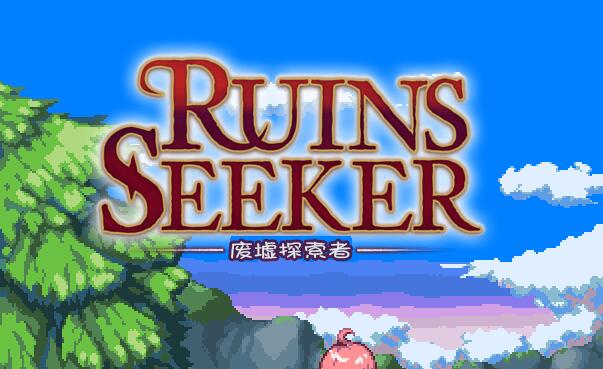 废墟探索者(Ruins Seeker) 汉化作弊版 全动态cv&arpg-比心acgn