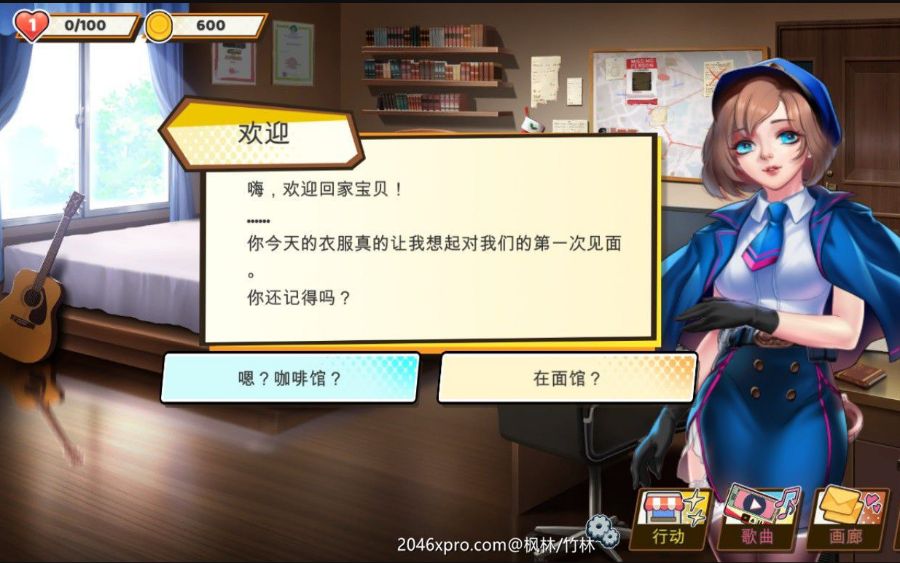 图片[3]-绅士粉碎者：情爱节奏 免STEAM中文版 动态CG&单机音游-比心acgn