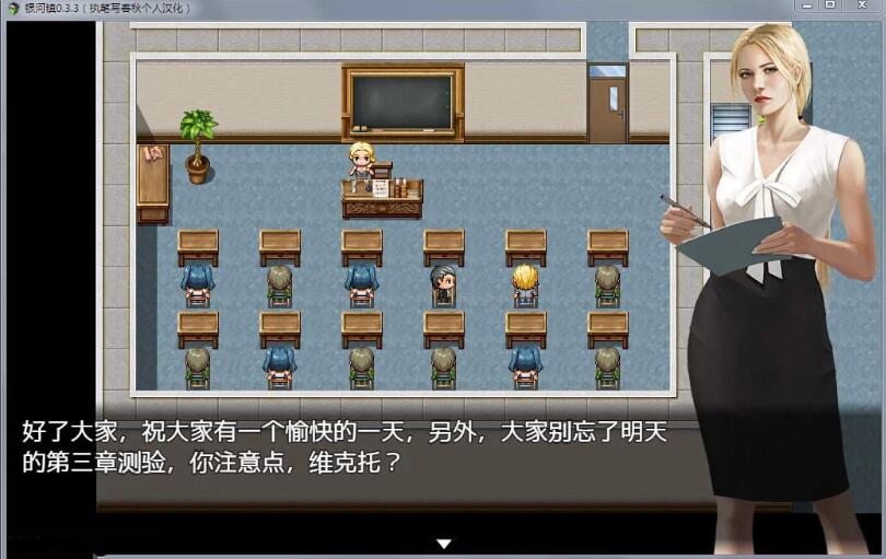 图片[2]-牛奶触觉（Milky Town） V0.8.0 精翻汉化版 PC+安卓+全CG-比心acgn