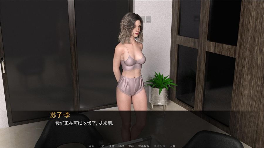 嫉妒 (Jealousy) 订婚续作精翻中文汉化版 PC+安卓+动态CG-比心acgn