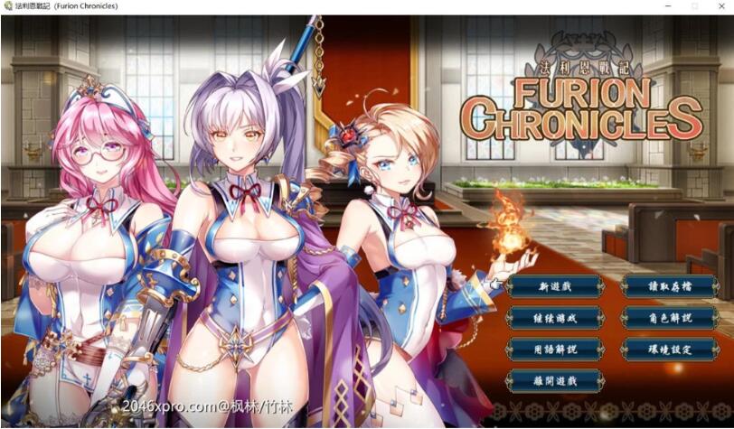 法利恩战纪（Furion Chronicles）DL官方中文版 SRPG战棋游戏-比心acgn