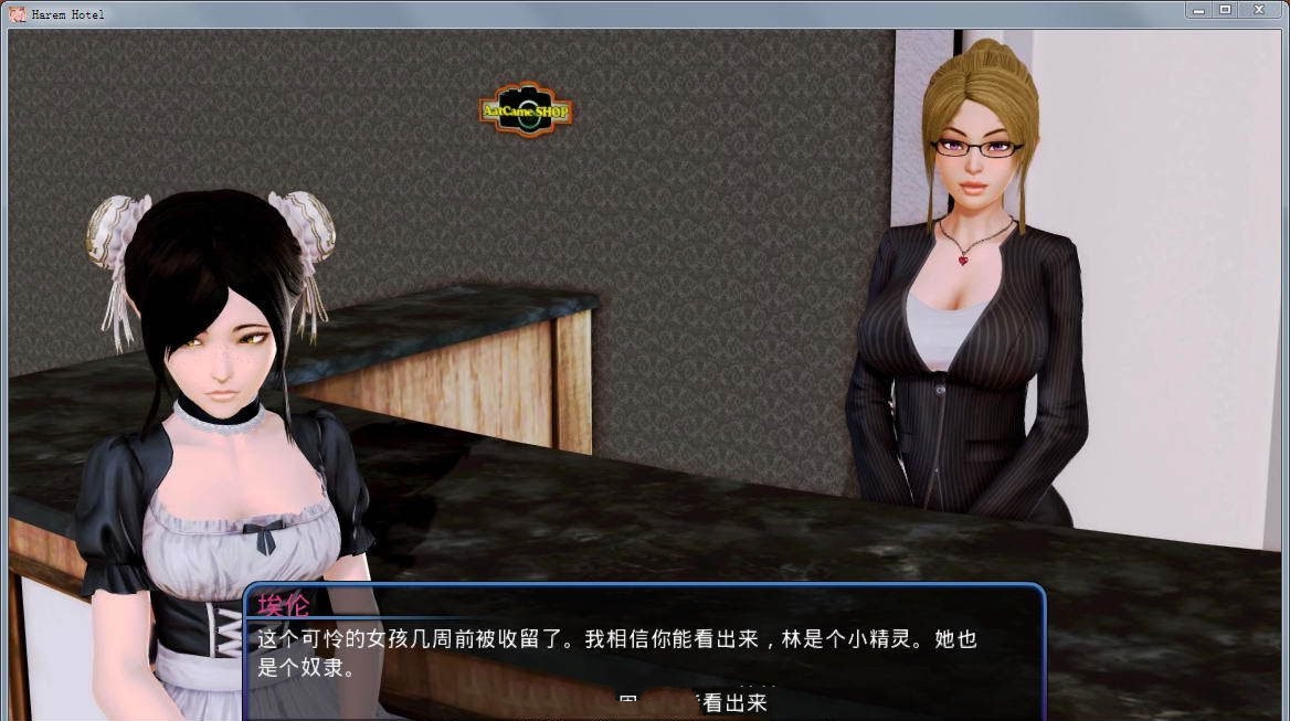 后宫大酒店 Ver0.92 中文汉化版 PC+安卓+全CG-比心acgn