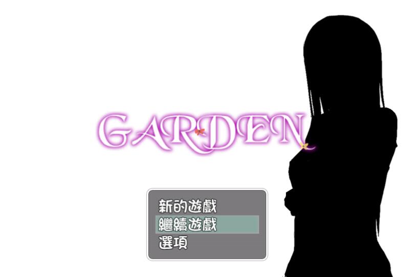 爱衣的花园（GARDEN） PC+安卓 完整汉化版+全CG存档-比心acgn