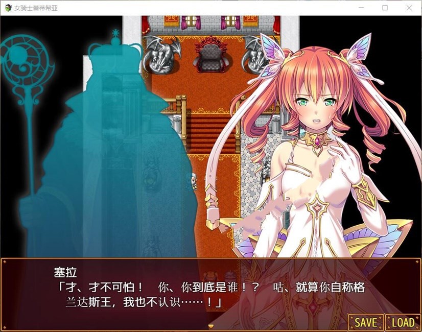 图片[4]-女骑士蕾蒂西亚 V1.03 精修完整汉化修复版 全CG RPG游戏-比心acgn