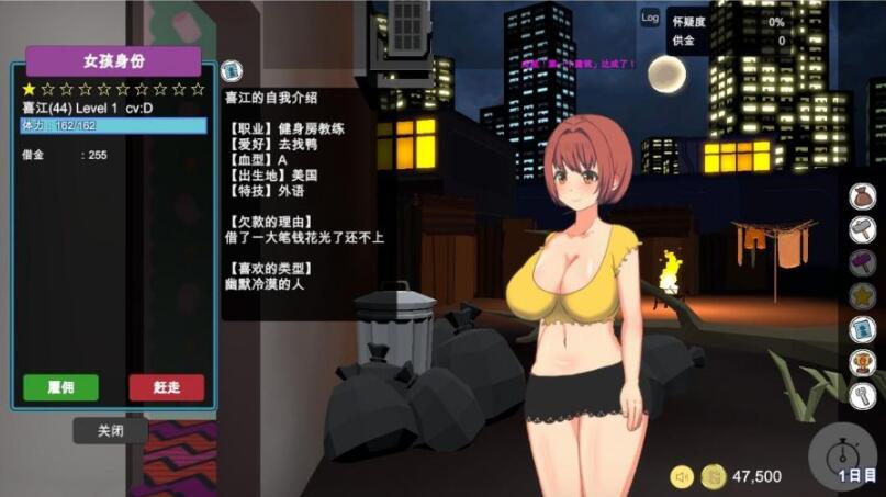 图片[2]-暗黑窑子（BlackMarket） V1.07 完整步兵汉化版 经营SLG类游戏-比心acgn