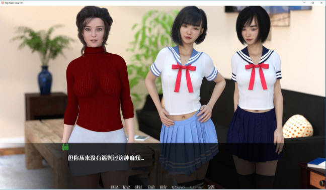 图片[4]-女神的最佳交易 V0.61精翻汉化版 PC+安卓+画廊-比心acgn