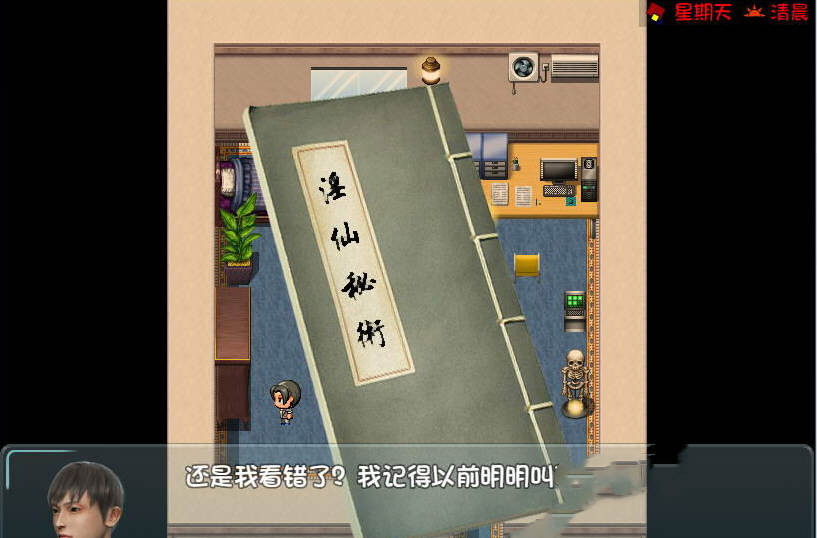 图片[5]-爱巢 中文正式最终完结版 PC+安卓+作弊码+攻略-比心acgn