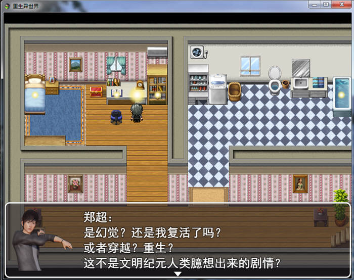 图片[4]-重生异世界 Ver0.1 中文正式版 PC+安卓+全CG 国产RPG-比心acgn