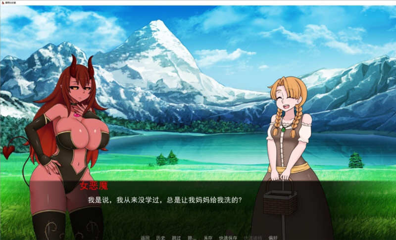 图片[3]-被圈养的女魔王 Ver0.23 精翻汉化版 PC+安卓+全CG 2.3G-比心acgn