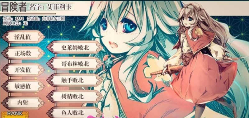 图片[2]-不一样的炼金术师 V1.11 精翻汉化版 PC+安卓 ARPG 3G-比心acgn