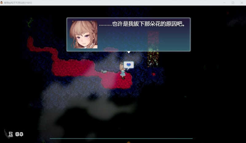 图片[2]-爱丽丝与不可思议的少女们 V1.23 精翻汉化版 +全CV1G-比心acgn