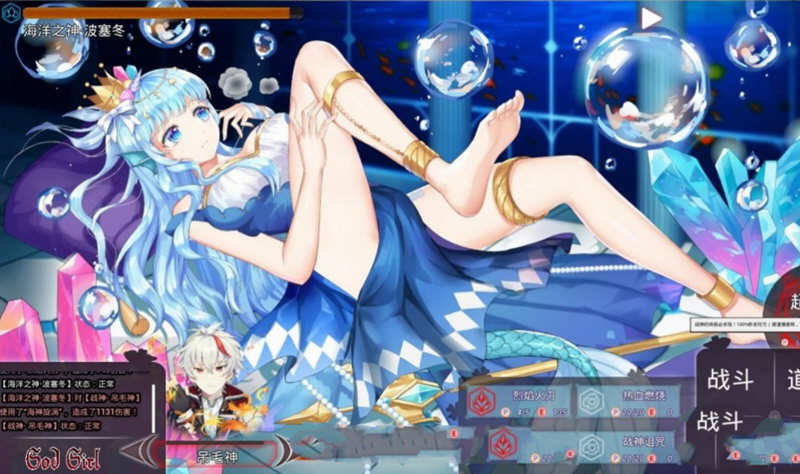 图片[5]-神灵少女（GodGirl）官方中文步兵版 作弊MOD+全CV 1.4G-比心acgn