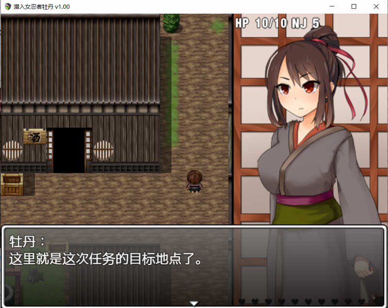 图片[3]-女忍者牡丹 最新官方中文版 PC+安卓日式RPG 1.6G-比心acgn