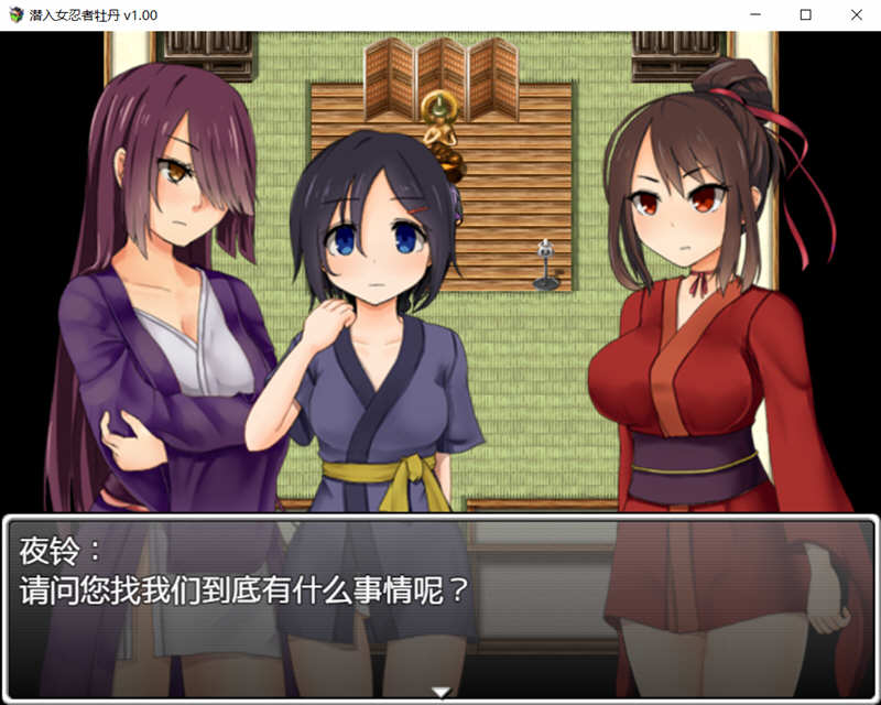 图片[2]-女忍者牡丹 最新官方中文版 PC+安卓日式RPG 1.6G-比心acgn