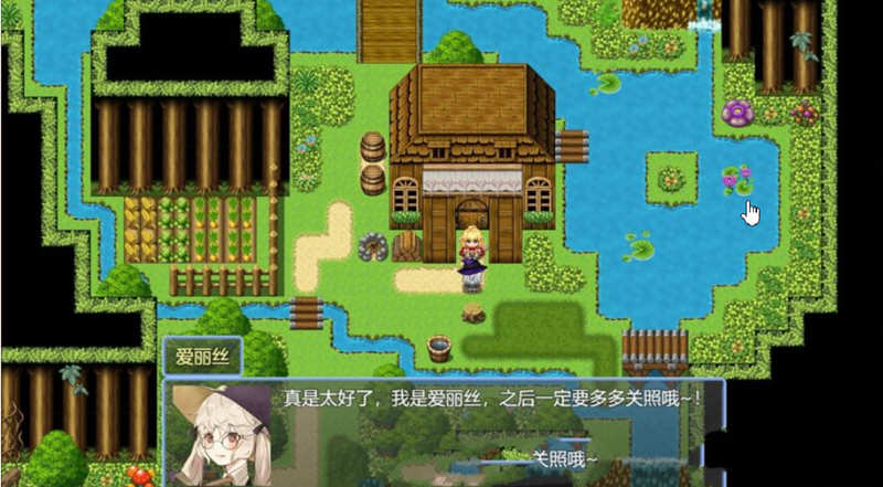 图片[2]-星月之歌 Ver1.00 官方中文版 国产RPG+中文配音+全CG-比心acgn