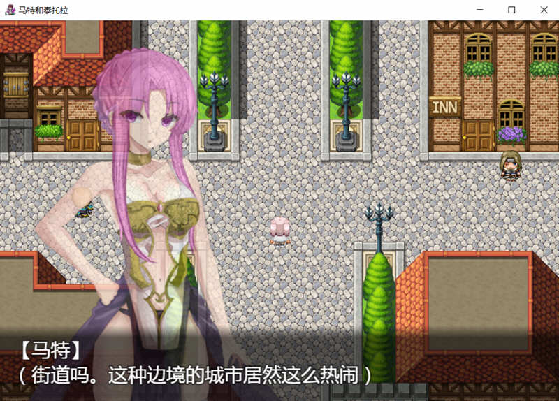 图片[4]-马特和泰托拉 完整精翻汉化版 PC+安卓 RPG游戏 2G-比心acgn