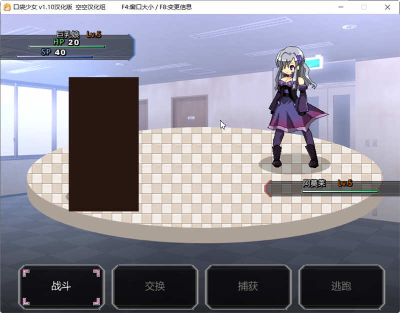 图片[4]-口袋少女 Ver1.10 完整汉化版 高分RPG游戏 300M-比心acgn