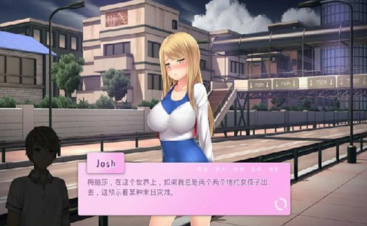 图片[3]-爱情风云 v1.33 精修汉化完结版 PC+安卓 恋爱模拟SLG游戏-比心acgn