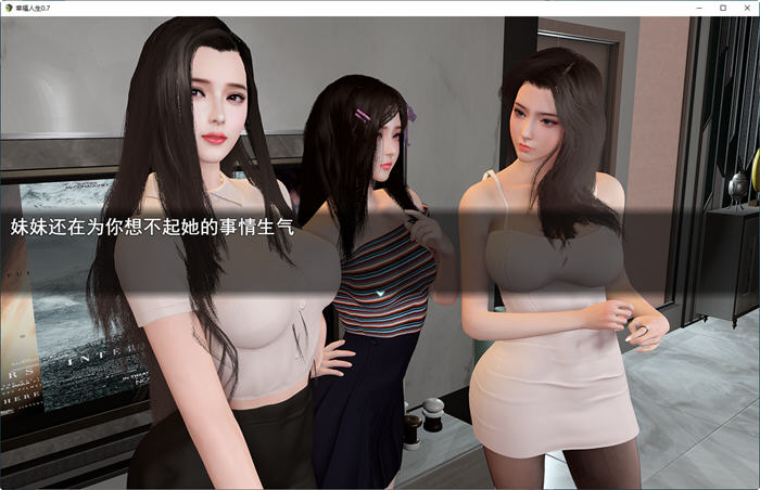 图片[4]-我的幸福人生 ver0.7.1 官方中文版 PC+安卓 国产RPG游戏&新作 4.5G-比心acgn