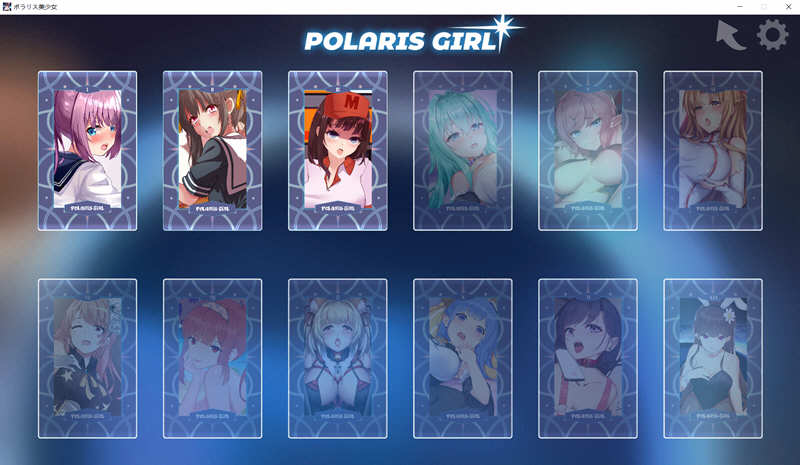 图片[2]-北极星少女（Polaris Girl DL）完整正式版+全CV 手绘互动游戏-比心acgn