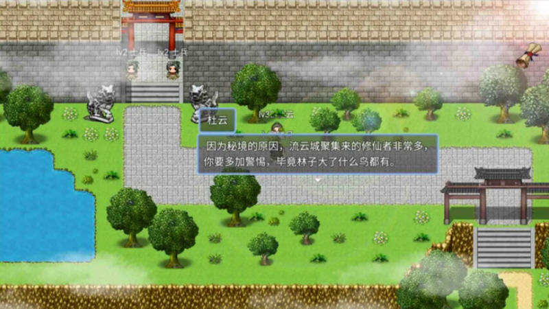 图片[3]-绯色修仙录 ver.0.4995 魔改中文语音版 PC+安卓+存档 RPG游戏 2.9G-比心acgn