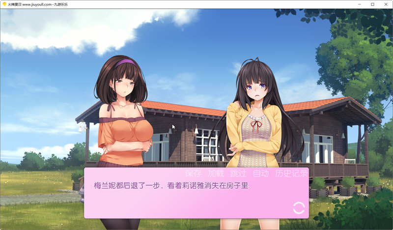 图片[3]-火辣夏日（Summer Days） V1.00 汉化版 互动式SLG游戏-比心acgn