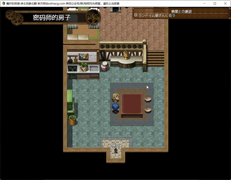 图片[5]-歼魔的英雄：狩猎女魔族 V1.0云汉化作弊版 日式RPG游戏 2G-比心acgn