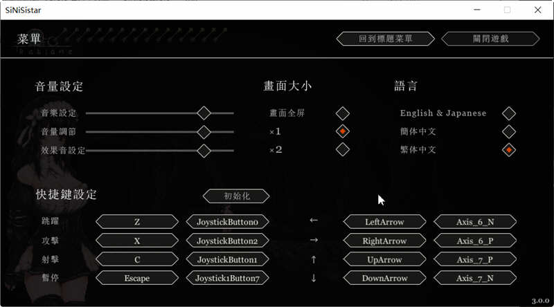 图片[3]-哥特少女勇闯恶魔城 Ver3.0 官方中文版 全动态ACT游戏&神作-比心acgn