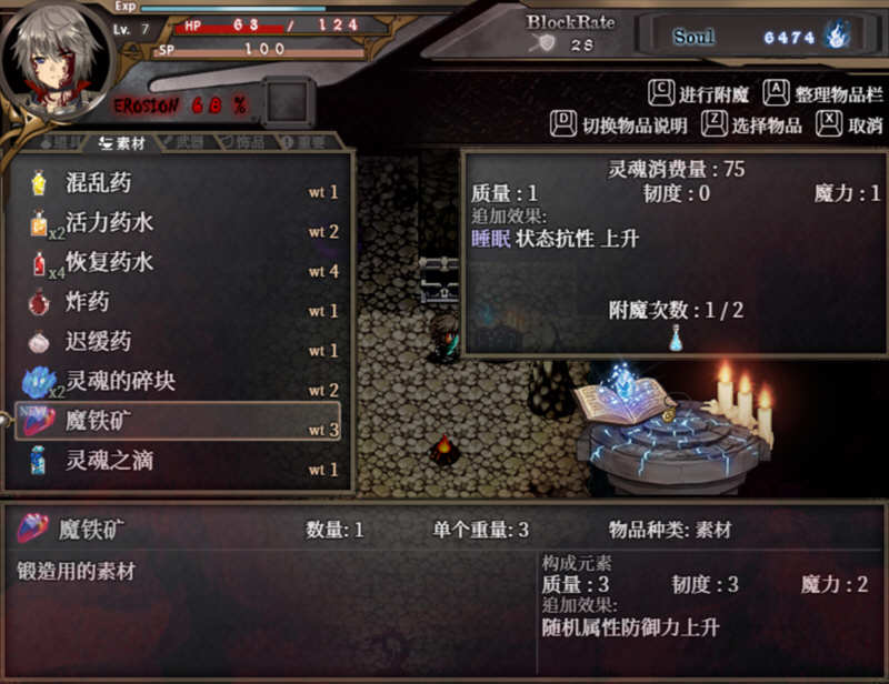 图片[2]-苍色之光与魔剑锻造师 V0.42 官方中文版+全CV 7月更新 神之RPG-比心acgn