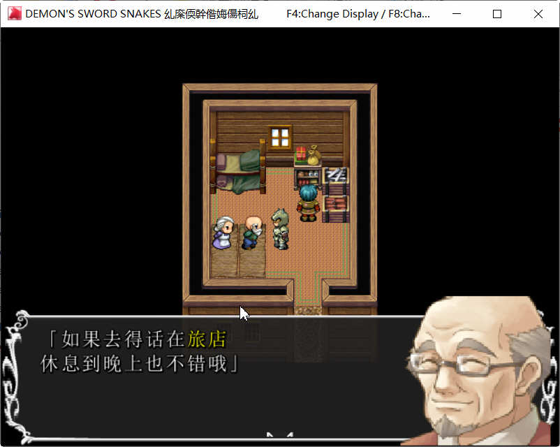 图片[4]-诅咒之蛇的蜜梦 STEAM官方中文版+全CG存档 RPG游戏-比心acgn