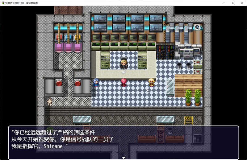 图片[2]-特警信号部队 Ver1.01 精翻完整汉化版 PC+安卓 RPG游戏-比心acgn