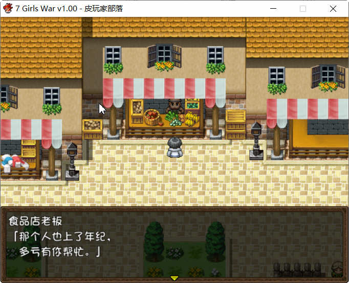 图片[3]-7 Girls War – 女英雄们的堕落 官方中文版+攻略 大型RPG游戏 2G-比心acgn