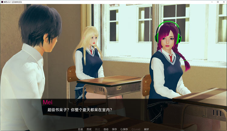 图片[4]-毒药 Ver0.2.1 汉化版 PC+安卓 SLG游戏&沙盒新作 2.5G-绅士ACGN