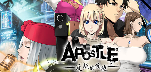 反叛的使徒(Apostle: Rebellion) 精翻汉化版+特殊补丁 角色扮演类游戏 3.6G-比心acgn