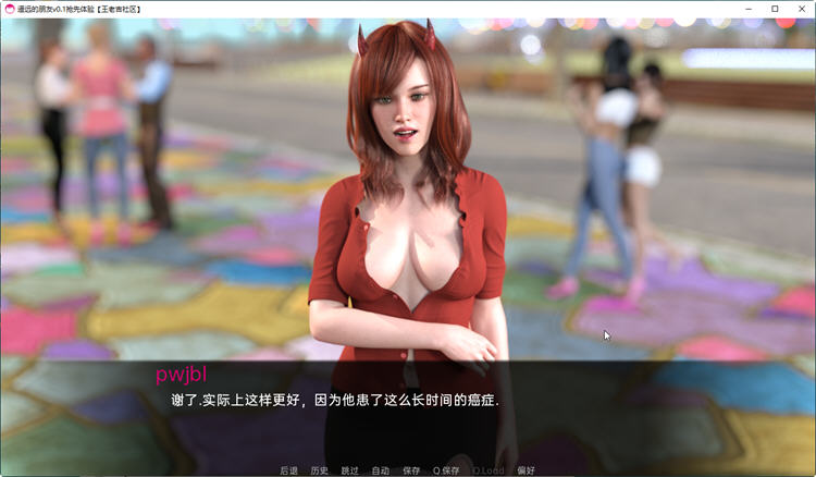 图片[5]-远处的朋友(Far-Off Friends) Ver0.1 汉化版 PC+安卓 SLG游戏 1.1G-绅士ACGN