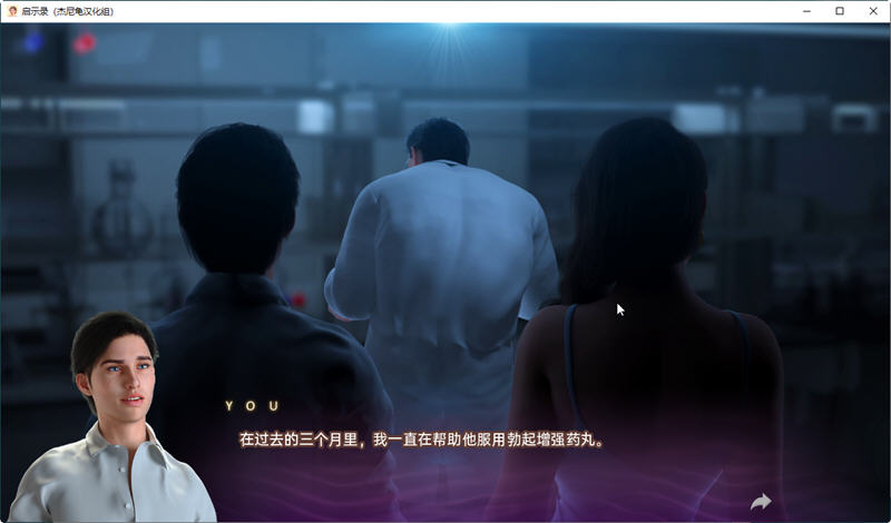 图片[5]-启示录（Apocalust）Ver0.04 高压汉化版 PC+安卓 SLG游戏-绅士ACGN