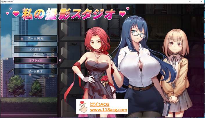 【经营互动SLG/全动态】我的摄影工作室 DL正式完整版+存档【新作/CV/1G】-比心acgn