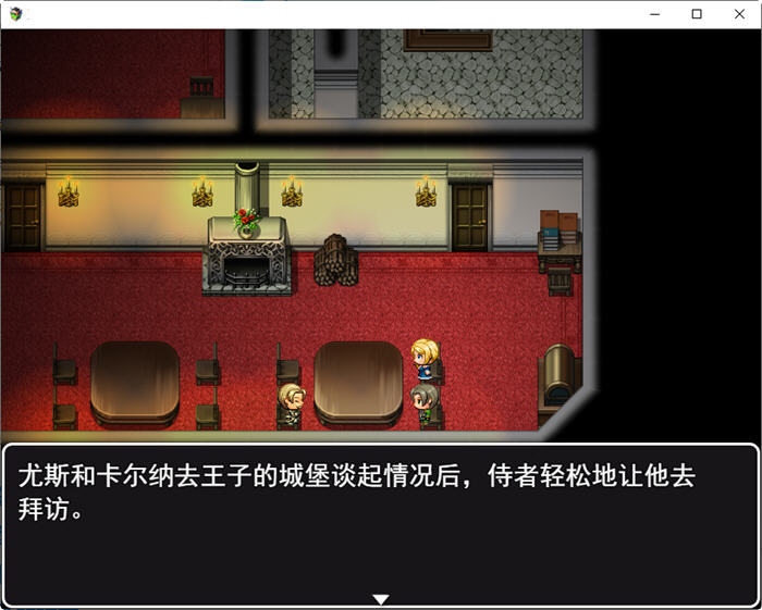 图片[4]-新婚妻子迦尔纳 云翻汉化版 RPG游戏&新作 1.2G-绅士ACGN