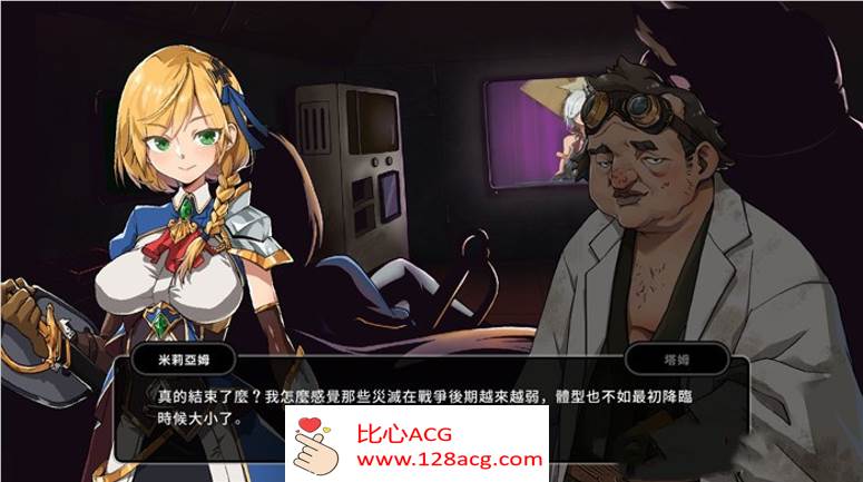 图片[3]-【大型ARPG/中文/全动态】巨人的秘宝 Ver1.8 官方中文版★エロ版进击巨人【更新/8.5G】-比心acgn