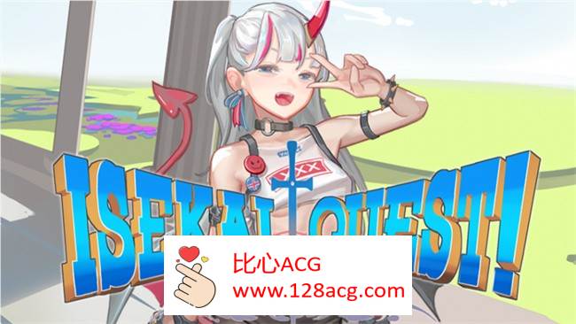 【互动SLG/中文/全动态】异世界勇者：ISEKAI QUEST V1.64 官方中文步兵版【更新/5G】【PC端】-比心acgn