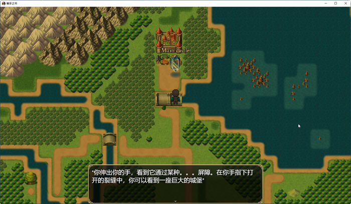 图片[3]-粗手之书 ver1.74 云翻汉化版+老版精翻 RPG游戏 1.5G【PC端】-比心acgn