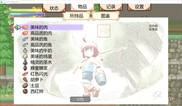 图片[2]-魅魔之恋 STEAM官方中文步兵版 日系冒险闯关游戏【PC端】-比心acgn