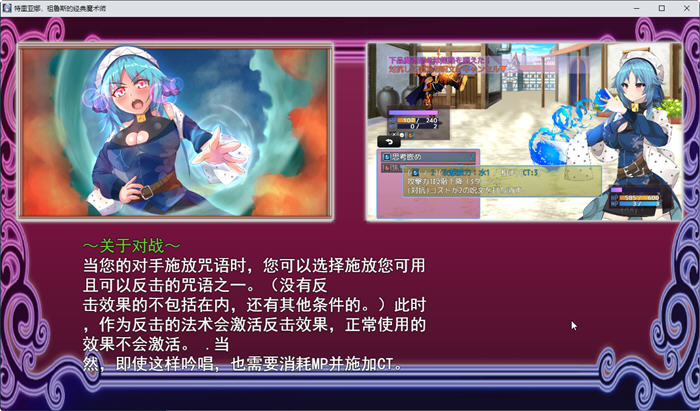 图片[5]-高贵魔导士特里安娜 云翻汉化版 RPG游戏+全CV 1.8G【PC端】-比心acgn