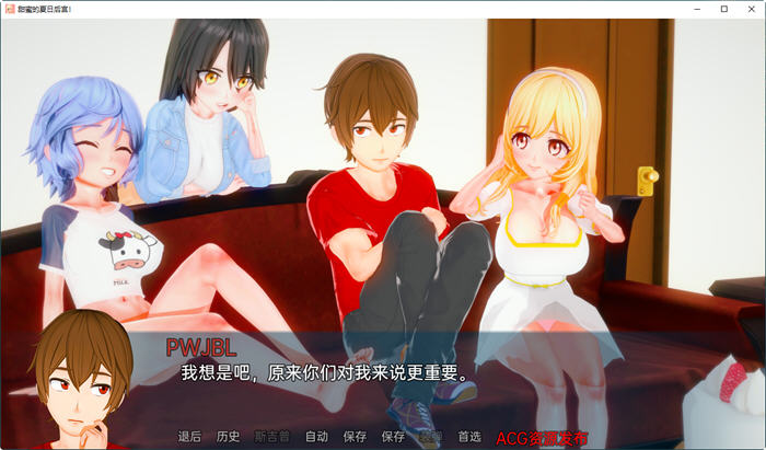 图片[4]-甜蜜的夏日后宫 ver0.1.1 汉化版 PC+安卓 SLG游戏&新作 700M-比心acgn