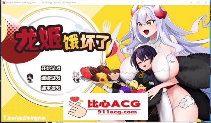 【爆款ARPG/中文/动态】龙姬饿坏了 V1.01 STEAM官方中文步兵版【新作/2G】【PC端】-比心acgn